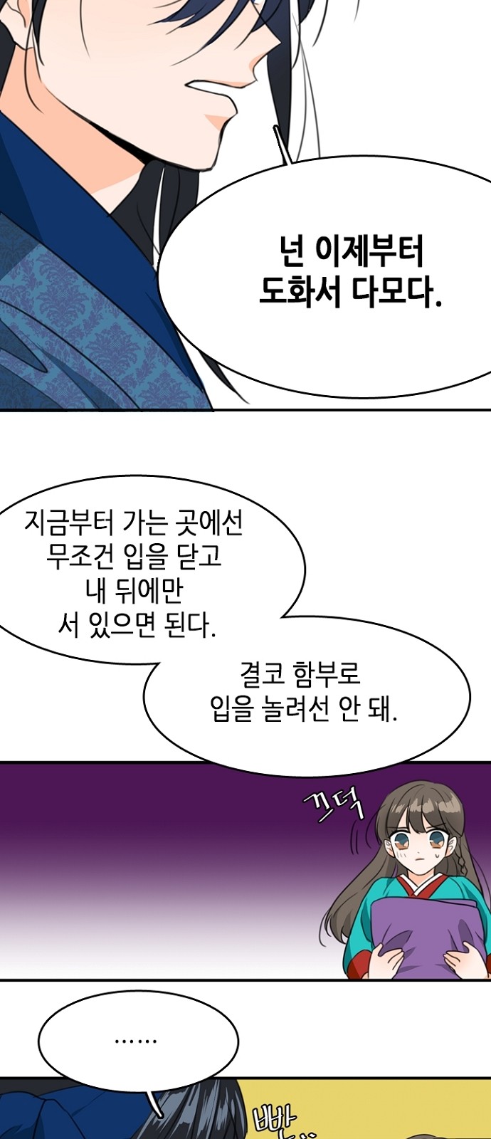 25 페이지