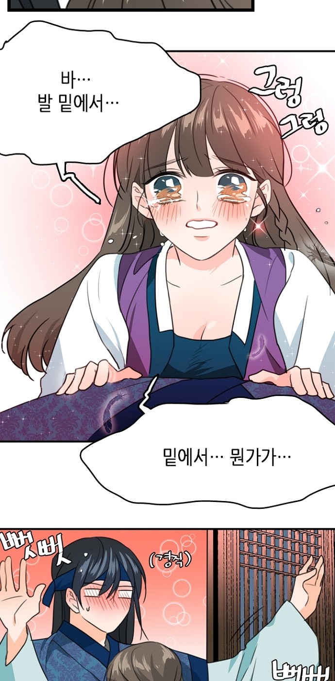 38 페이지