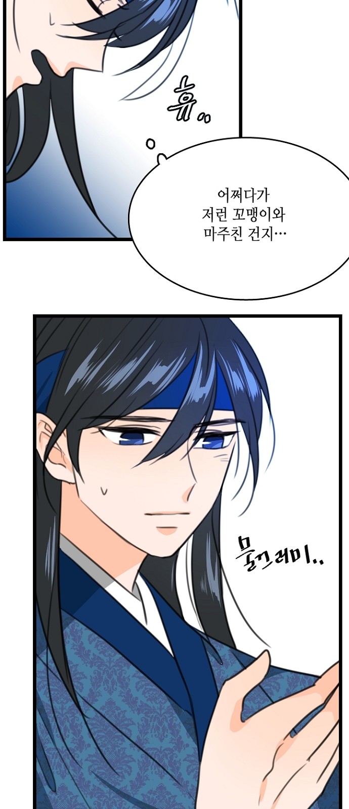 11 페이지