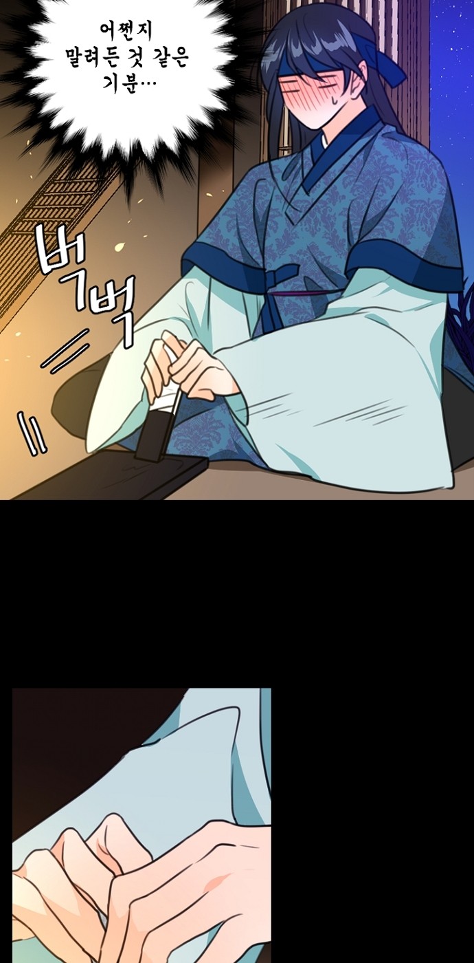 28 페이지