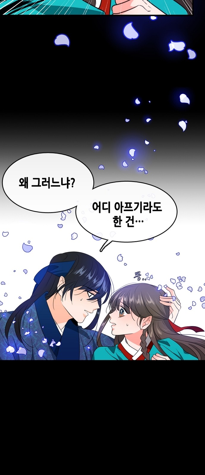 39 페이지