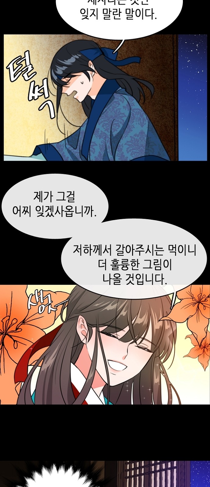 27 페이지