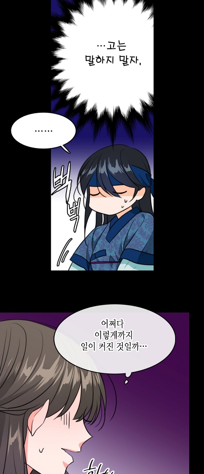 31 페이지