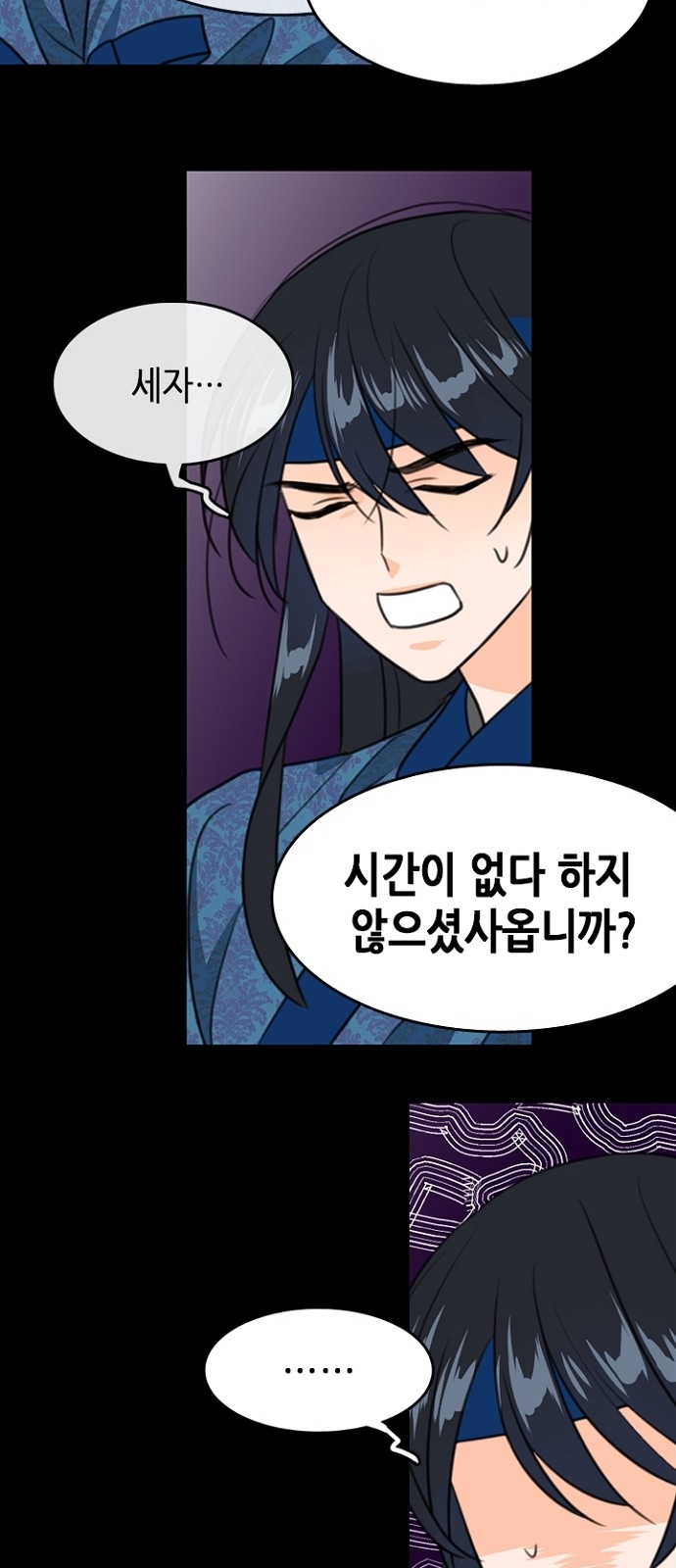 25 페이지