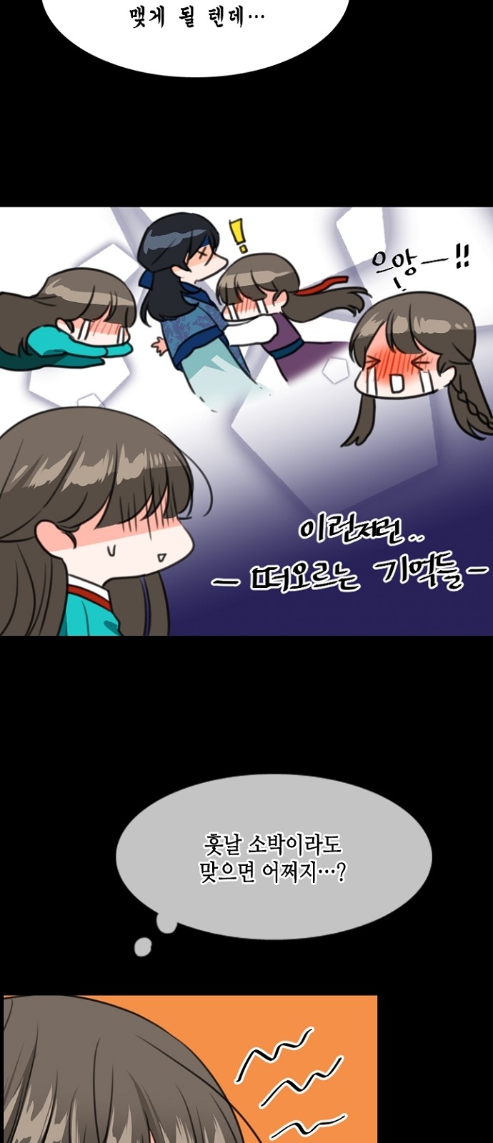 33 페이지