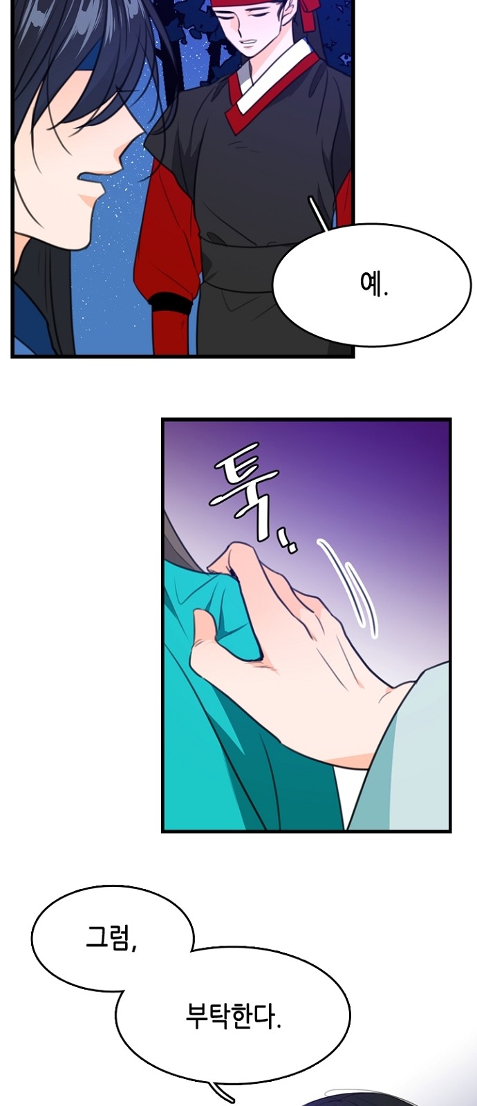 13 페이지