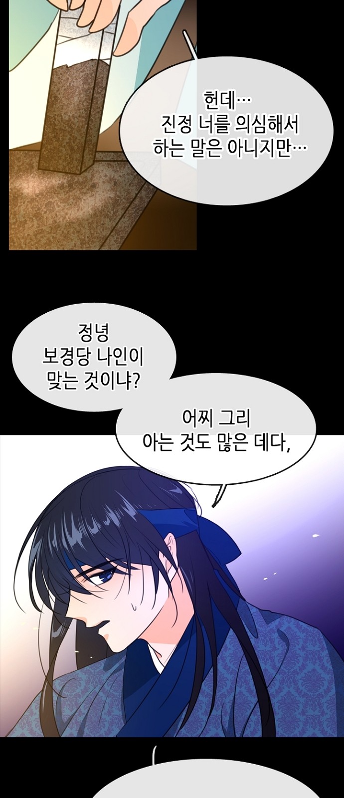 29 페이지