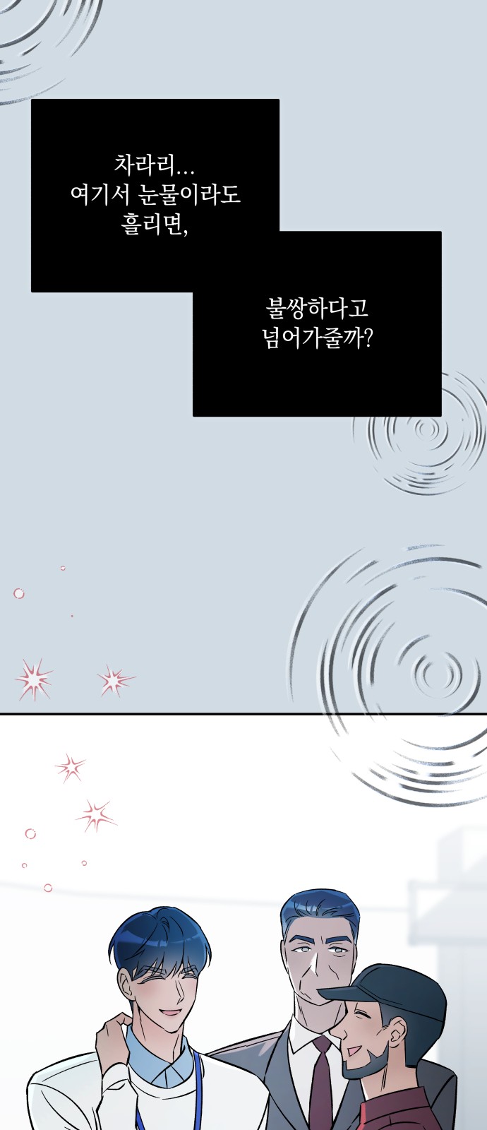 49 페이지
