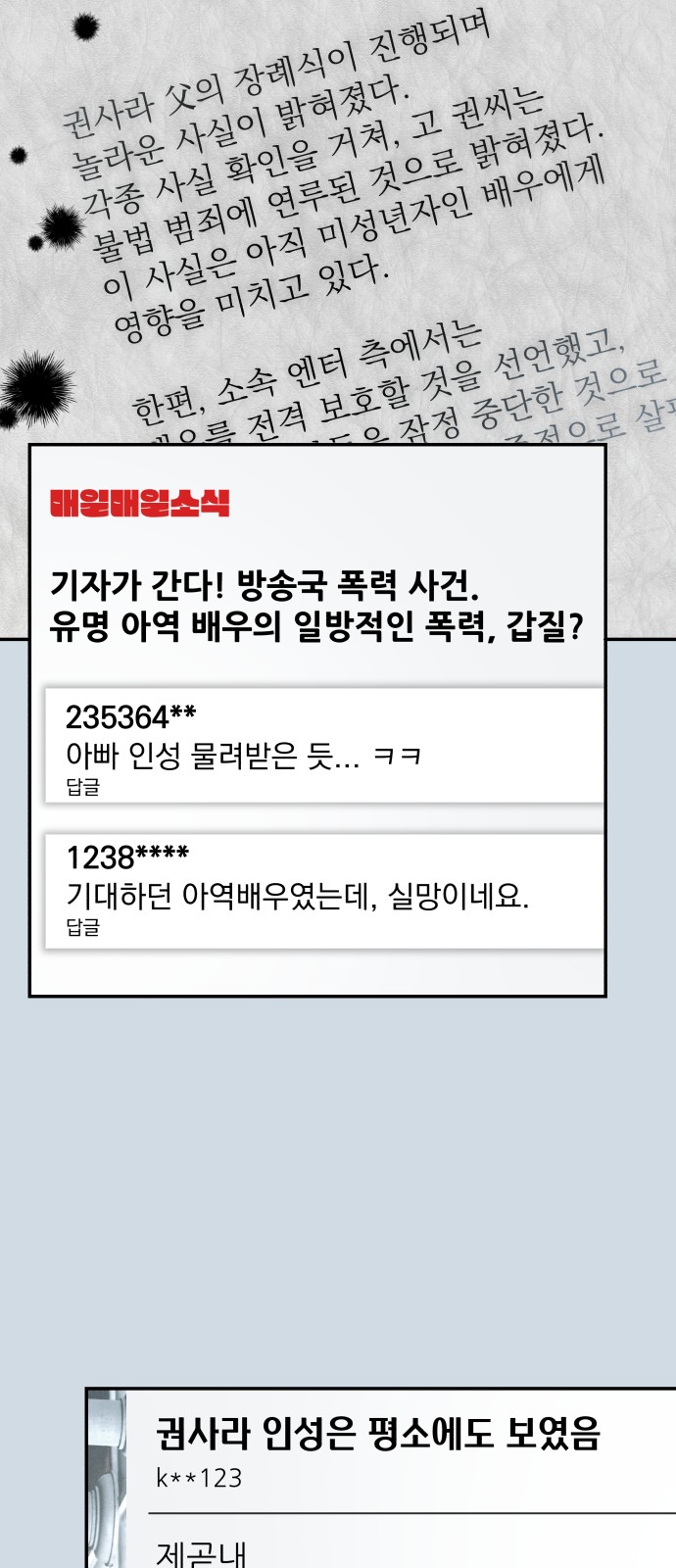 56 페이지