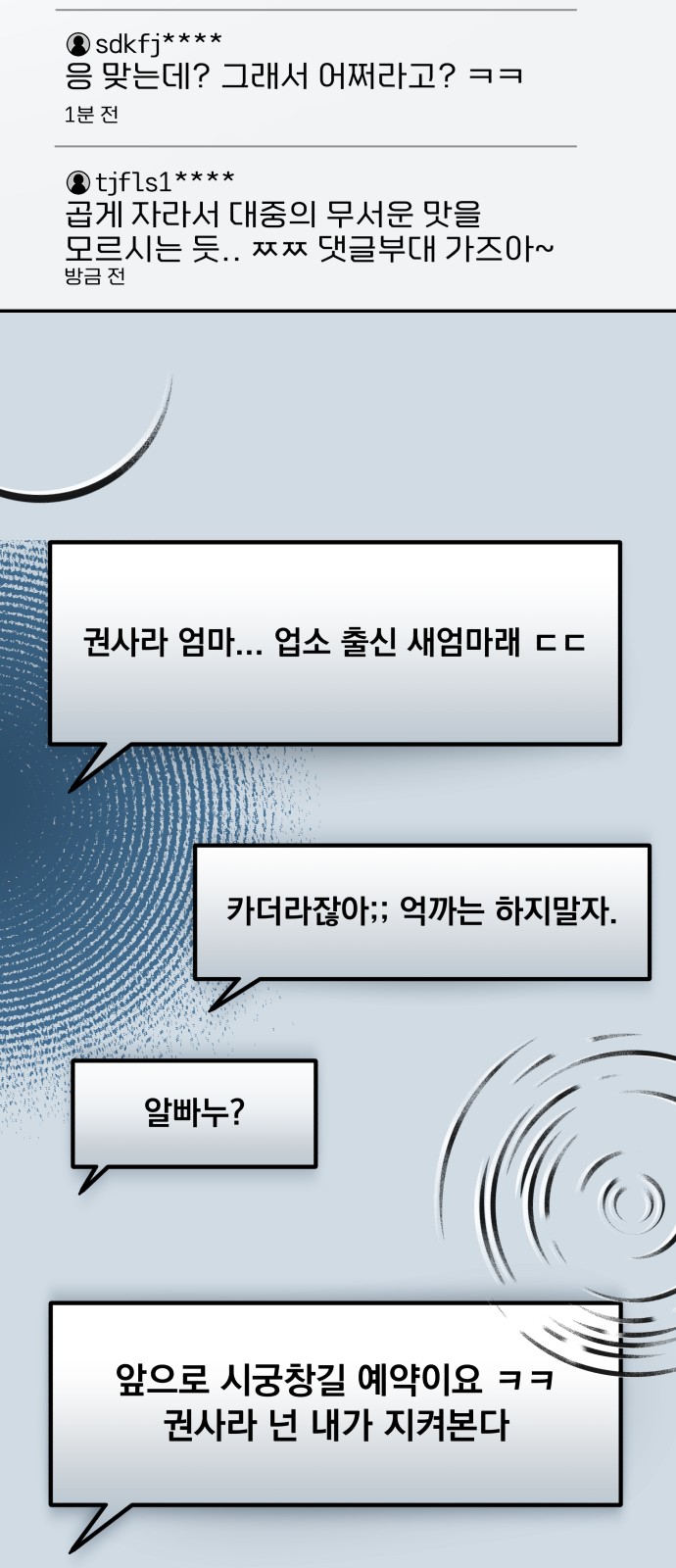 58 페이지