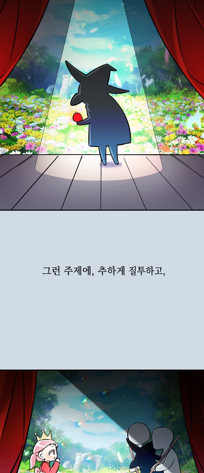 61 페이지