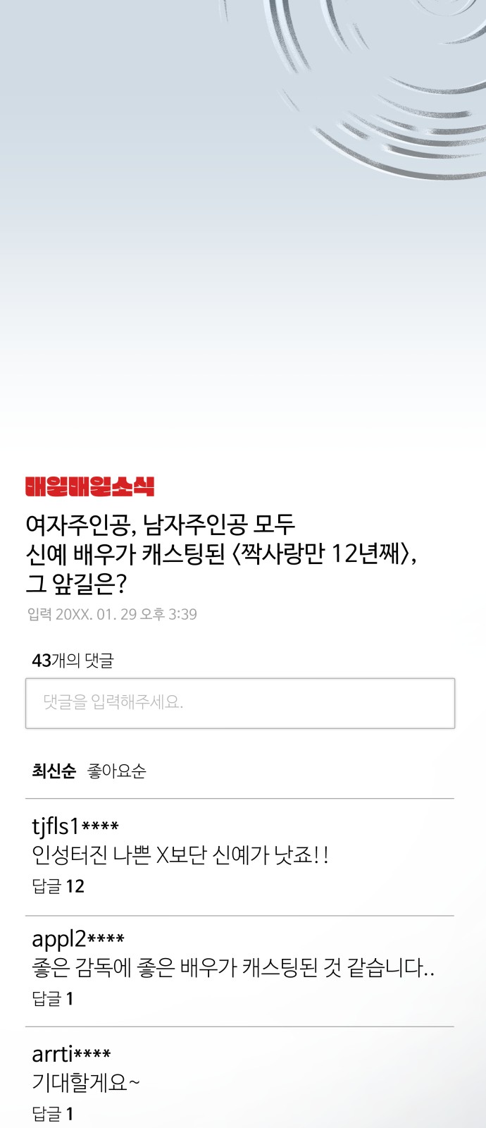 68 페이지