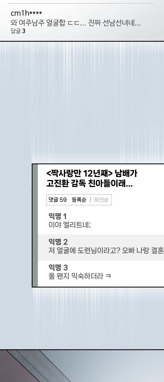 69 페이지