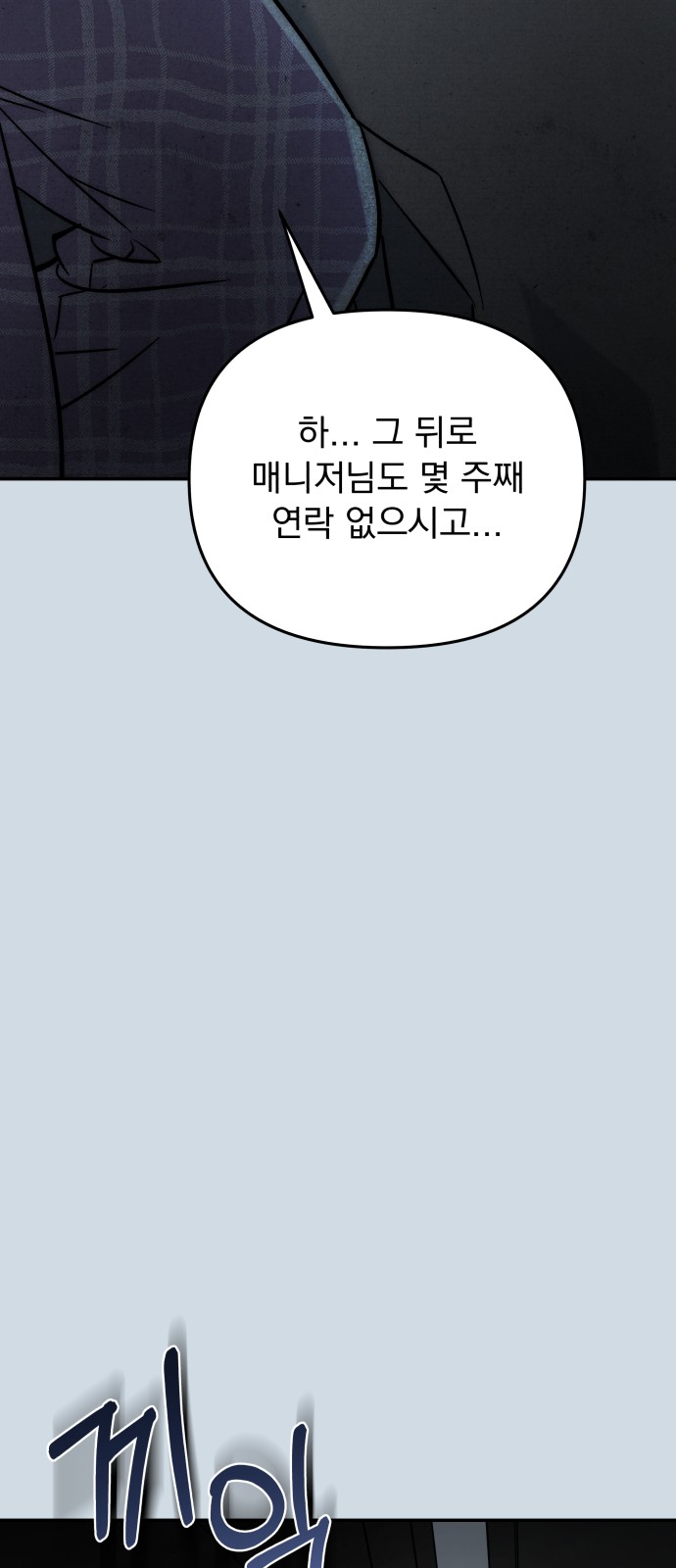 74 페이지