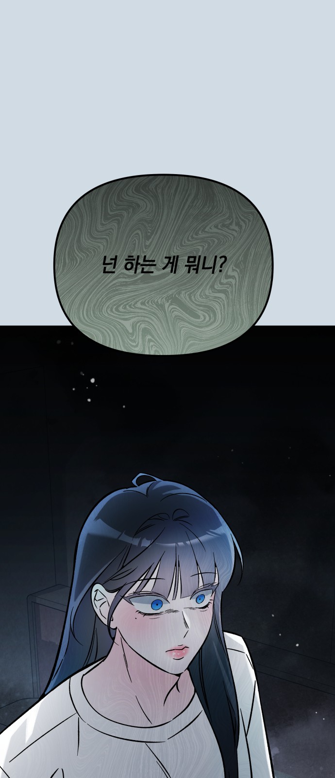 78 페이지