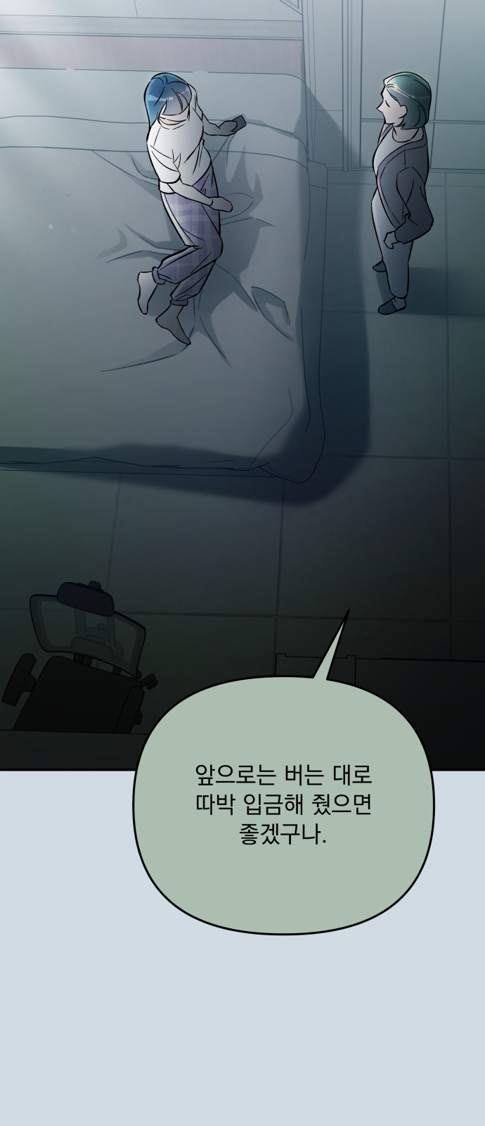 82 페이지