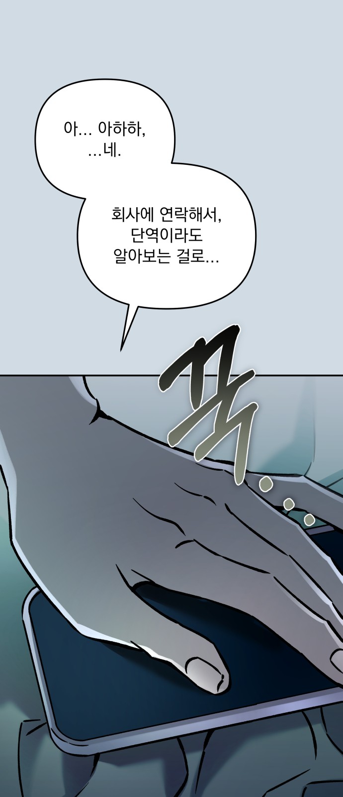 83 페이지