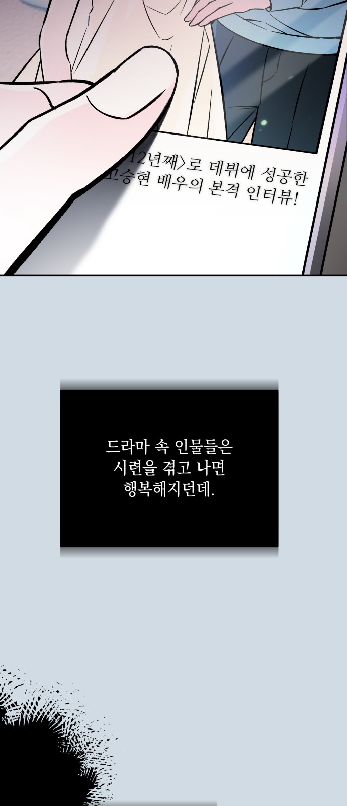 88 페이지