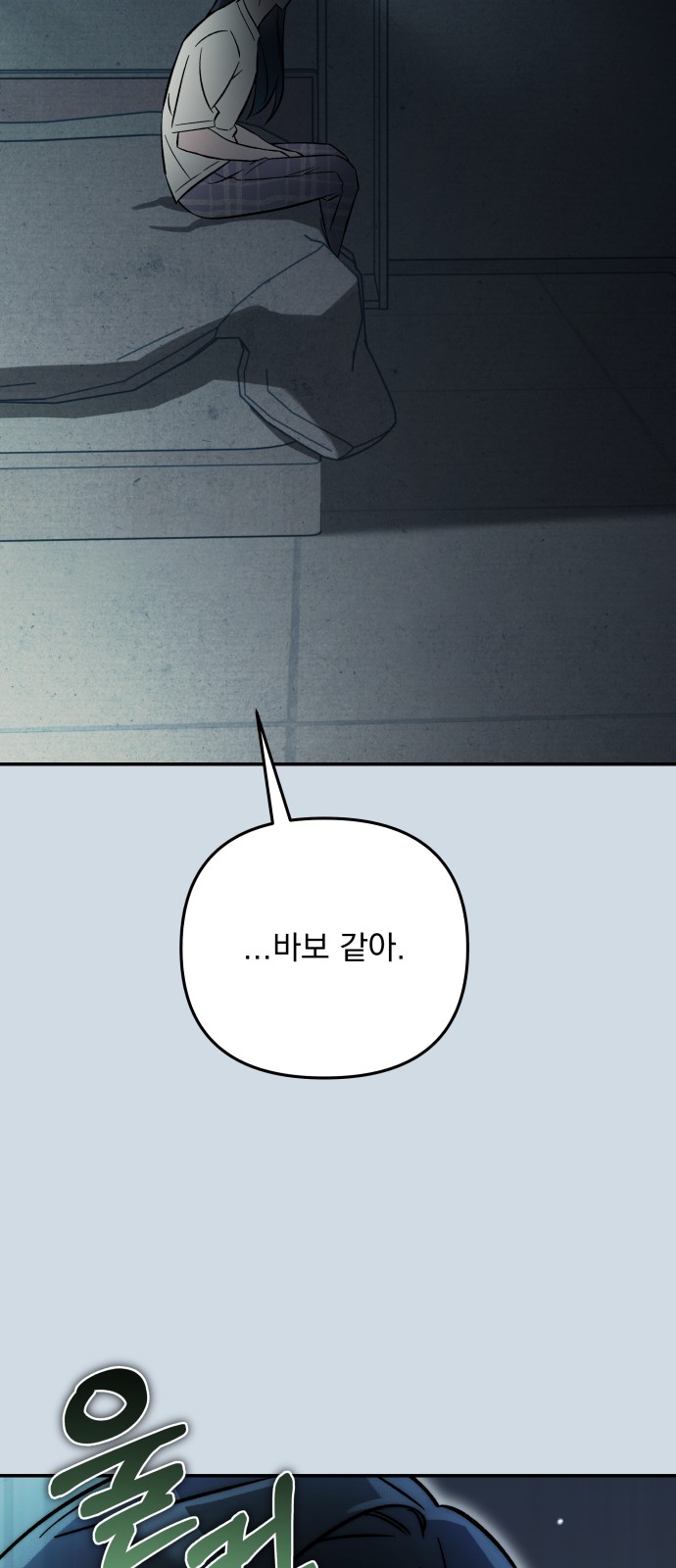 90 페이지