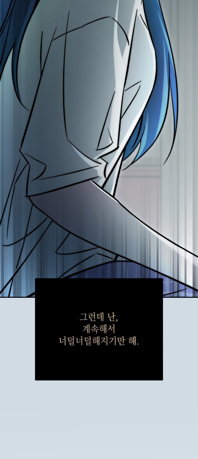 93 페이지
