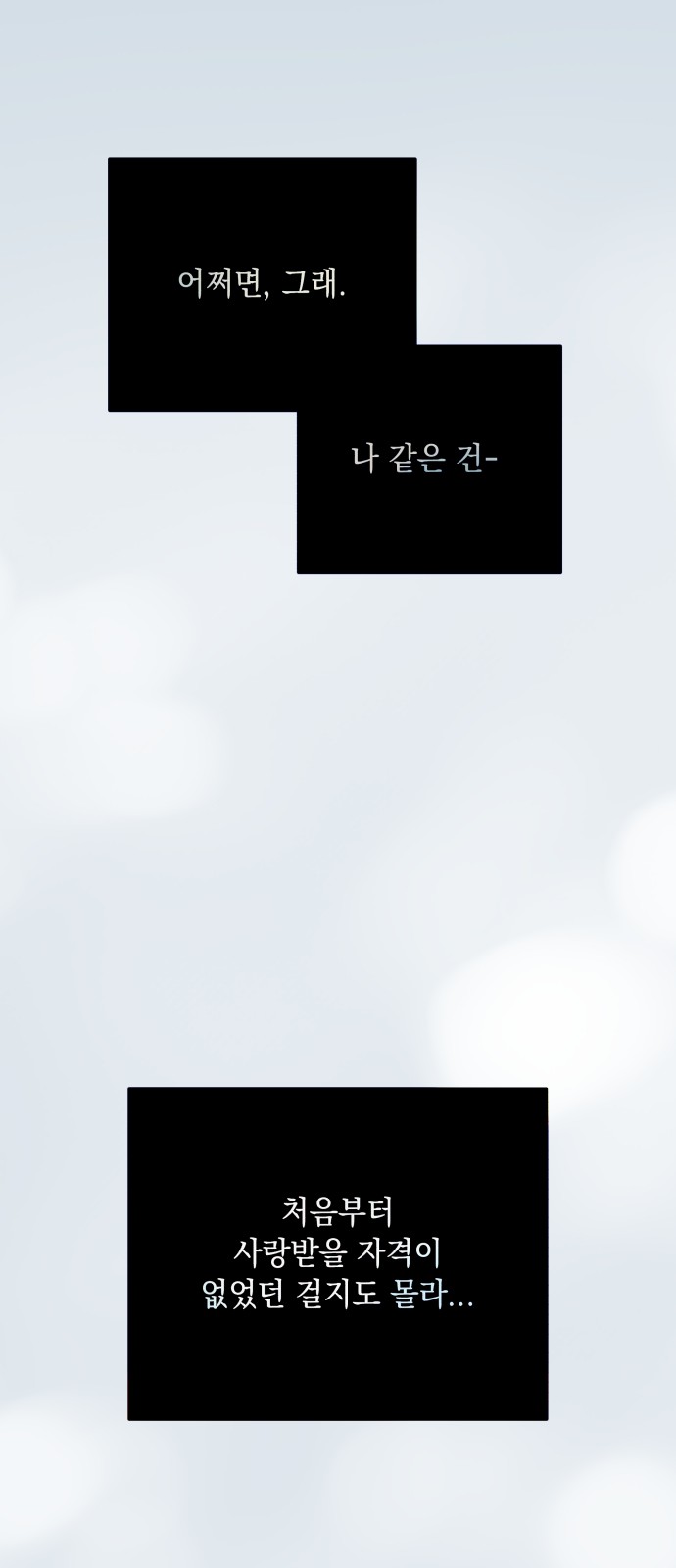94 페이지