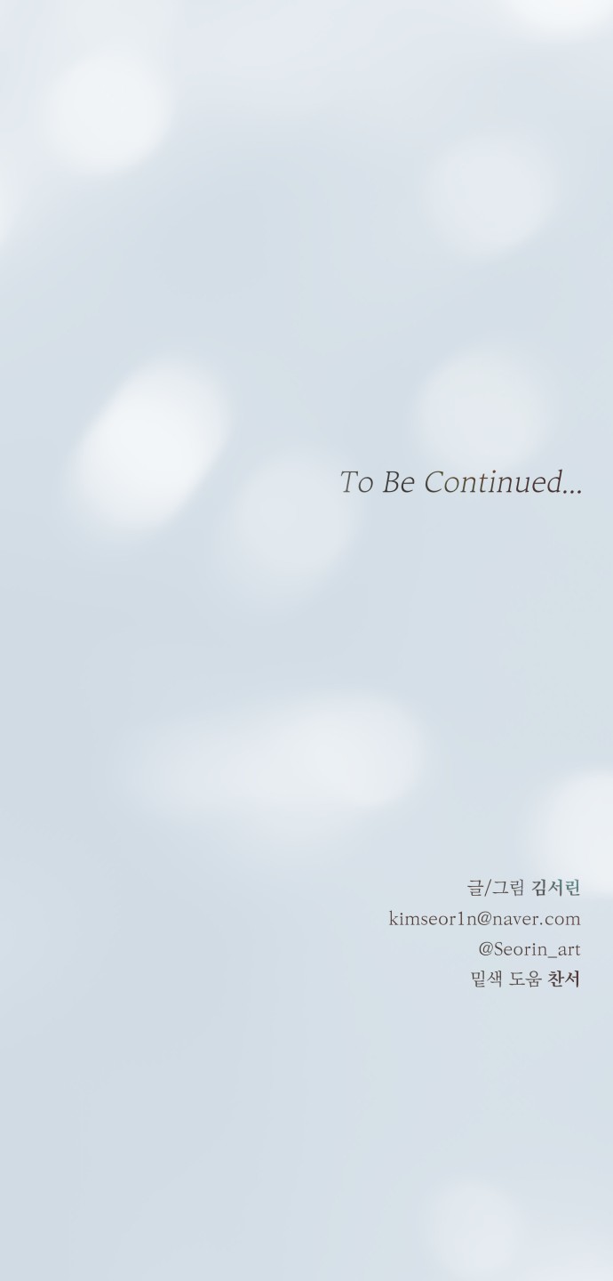 95 페이지