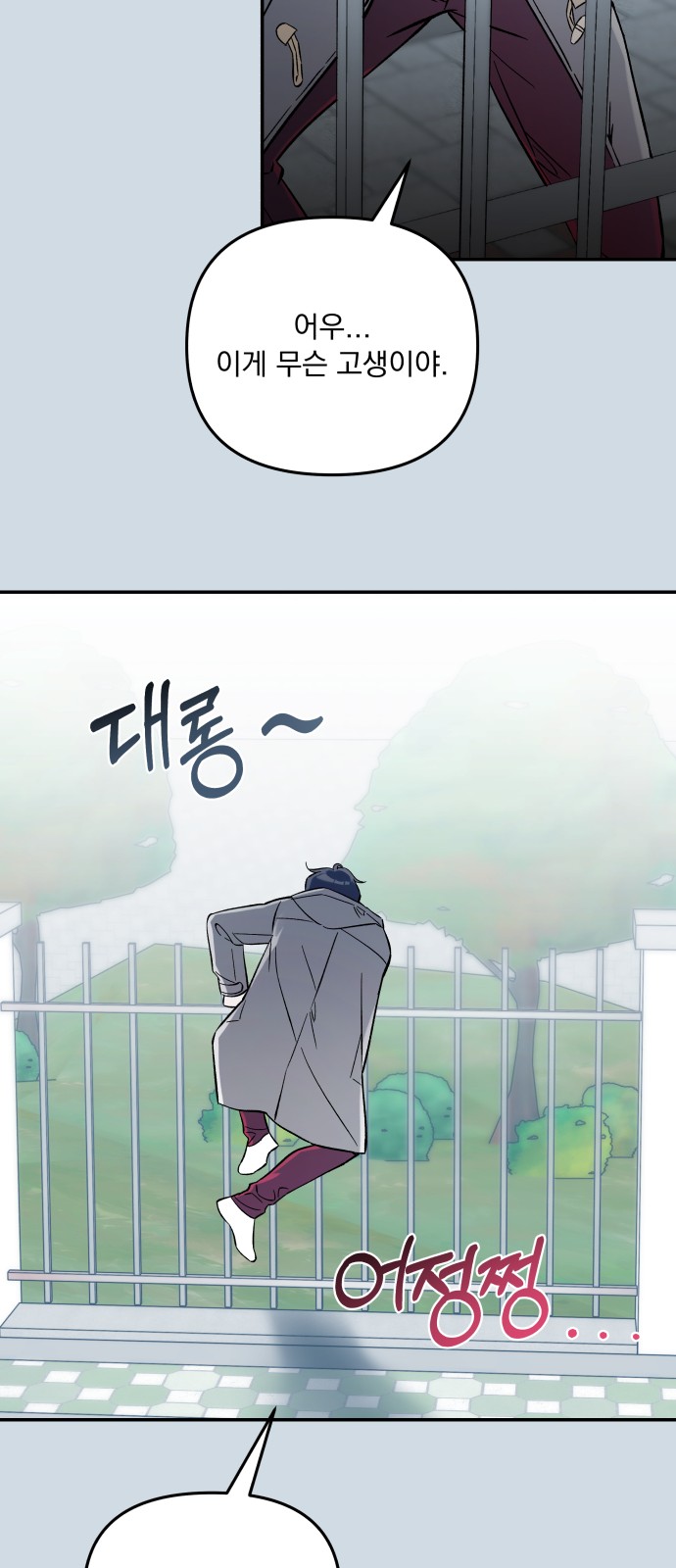 18 페이지
