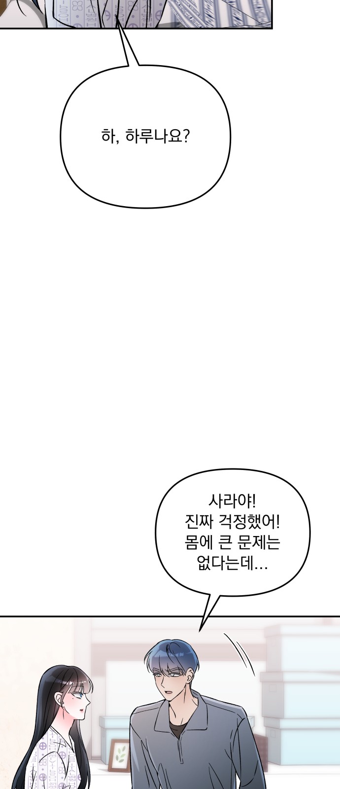 35 페이지