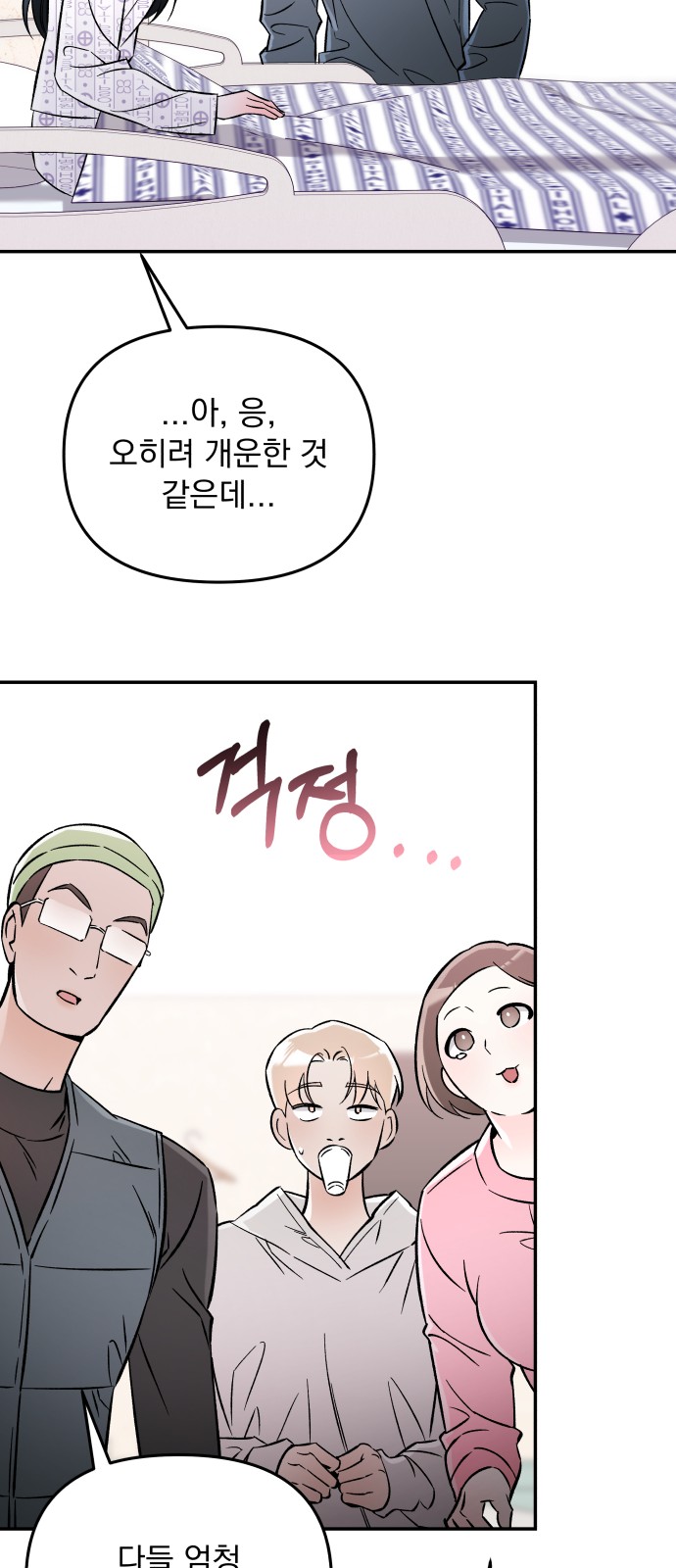 36 페이지