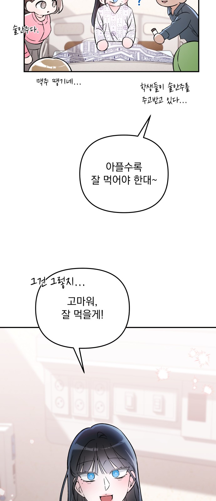 48 페이지