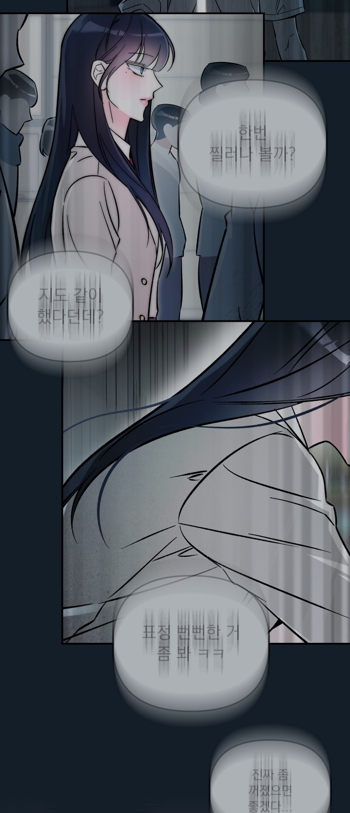 69 페이지