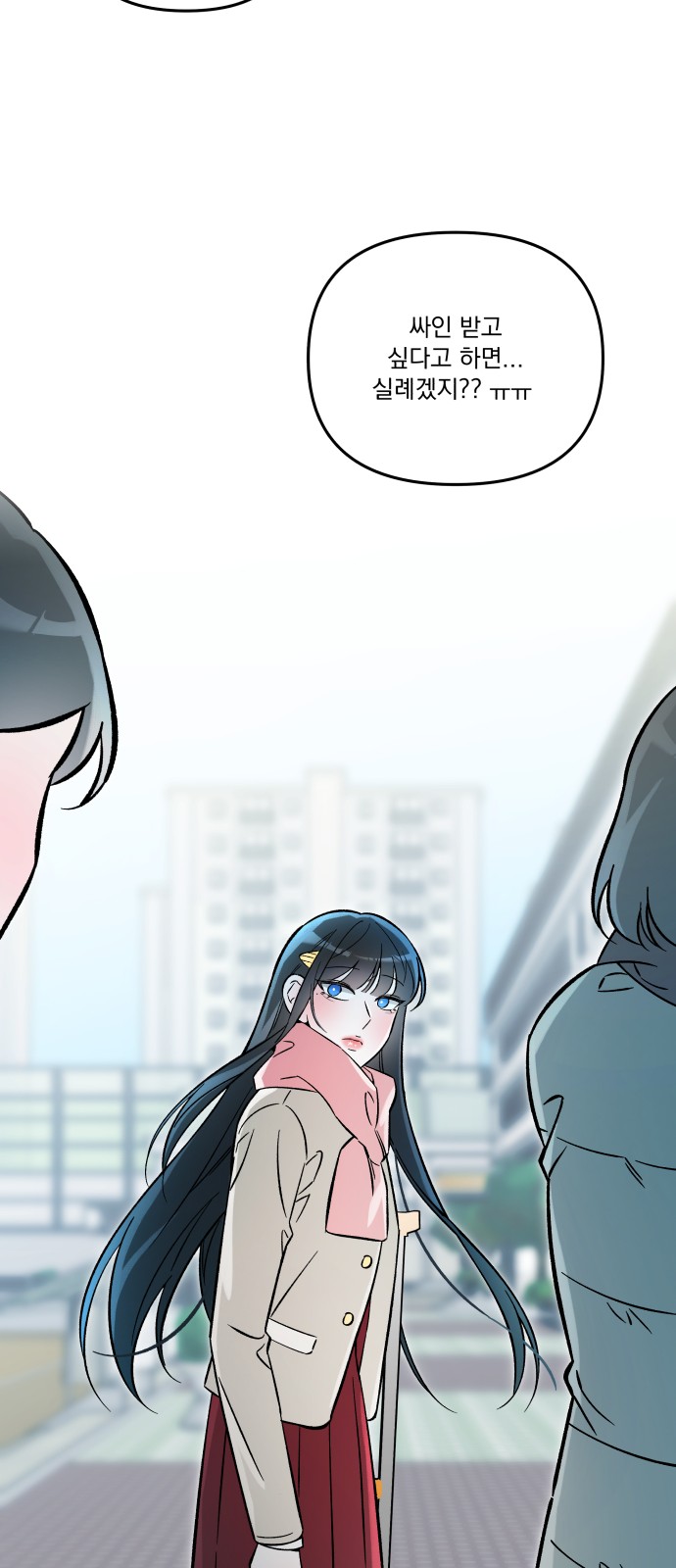 71 페이지