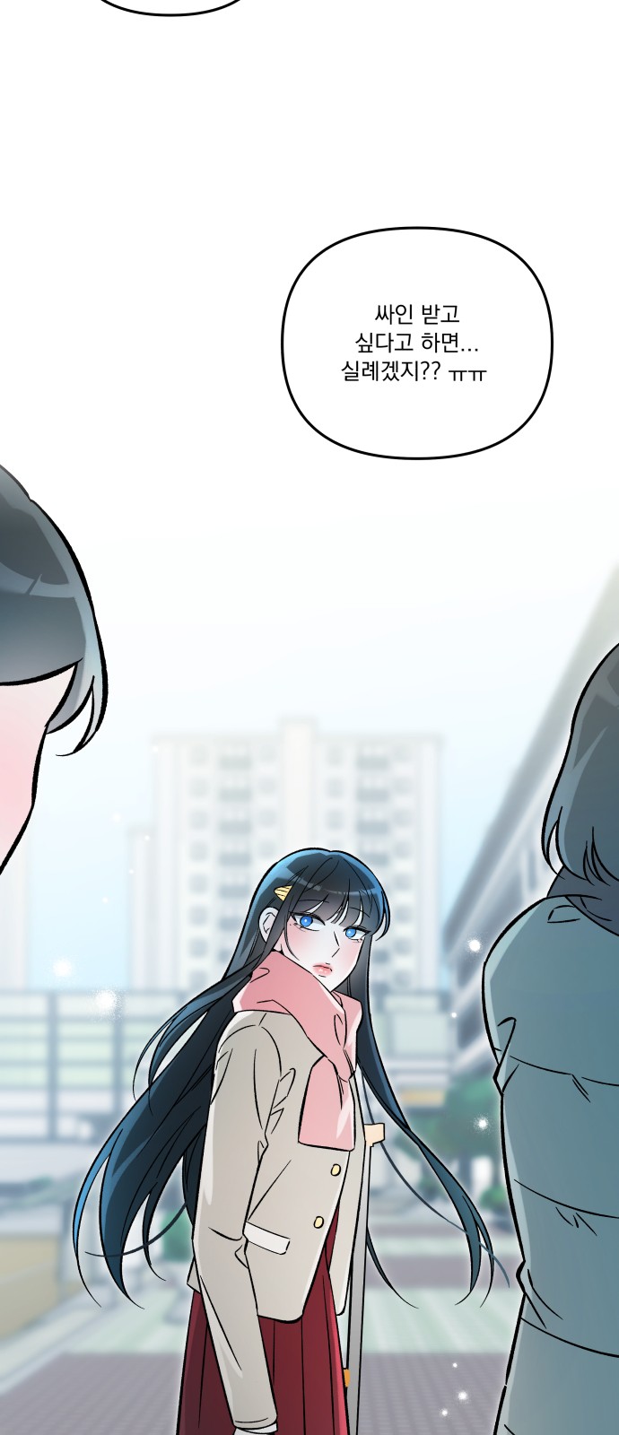 13 페이지