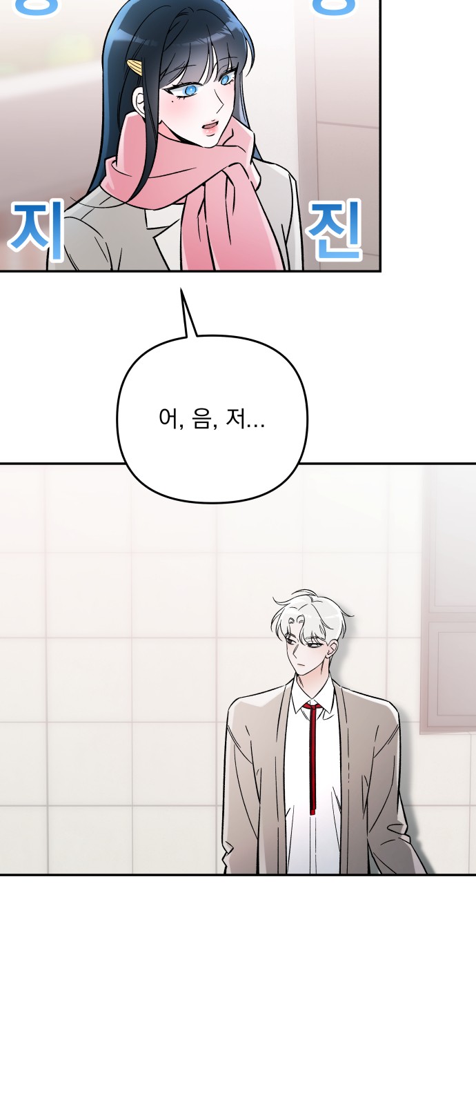 31 페이지