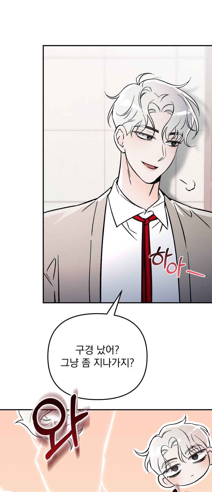32 페이지