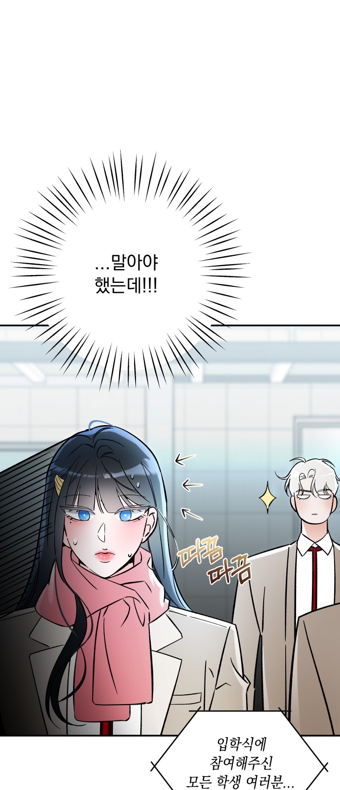 39 페이지