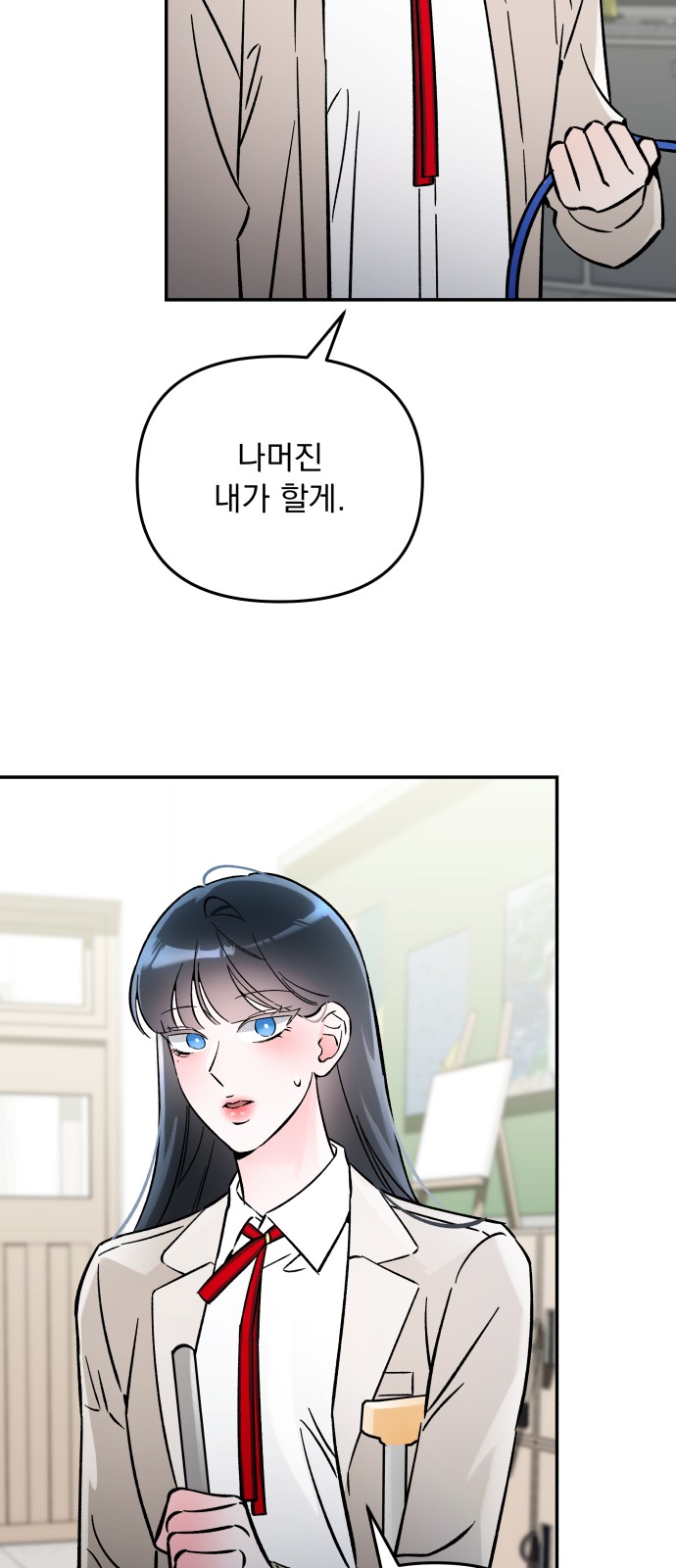 49 페이지
