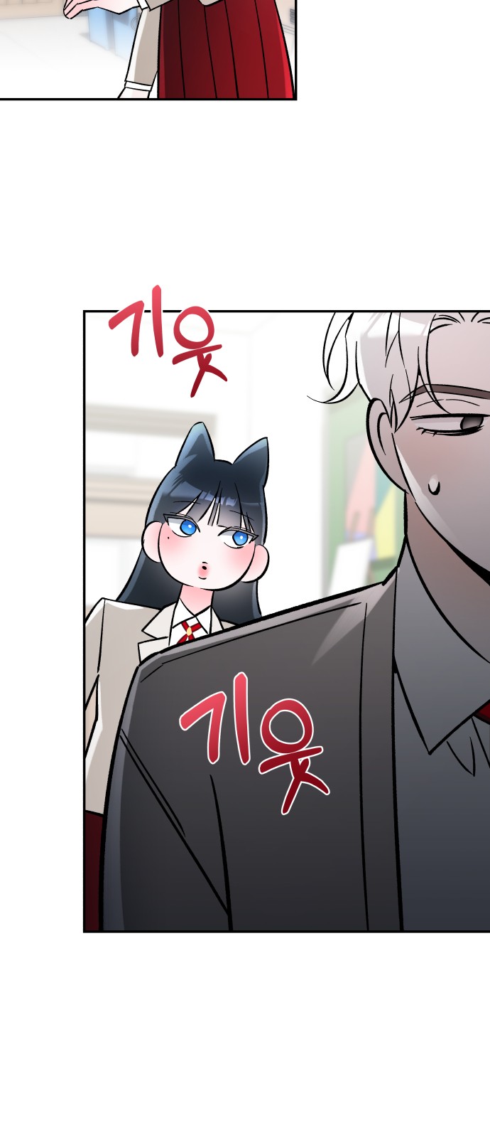61 페이지