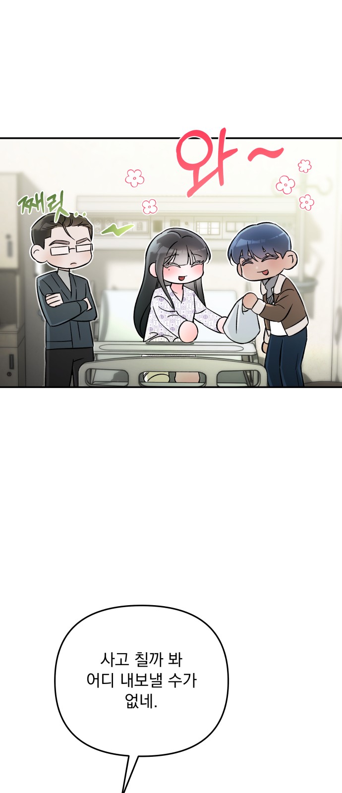 26 페이지
