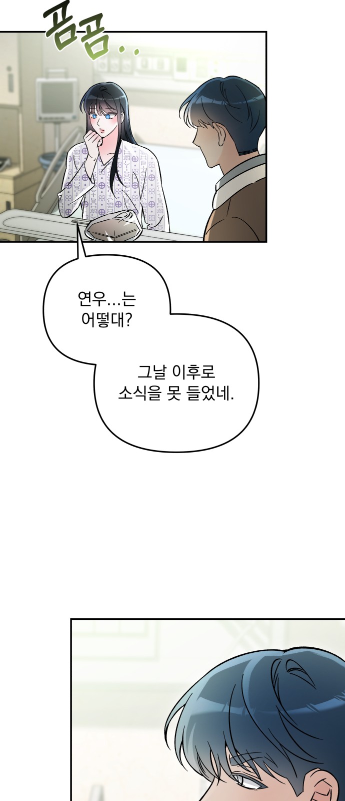 33 페이지