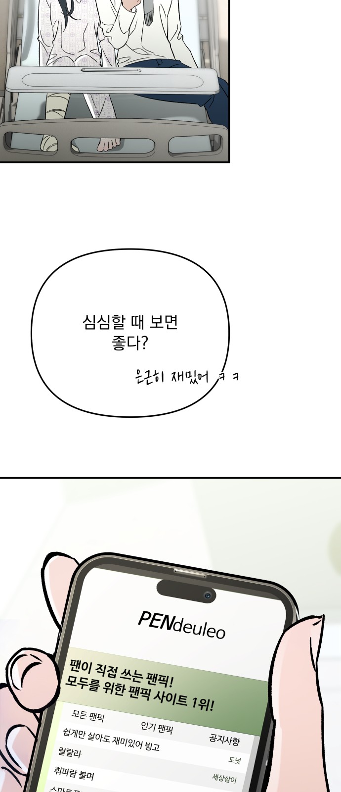 50 페이지
