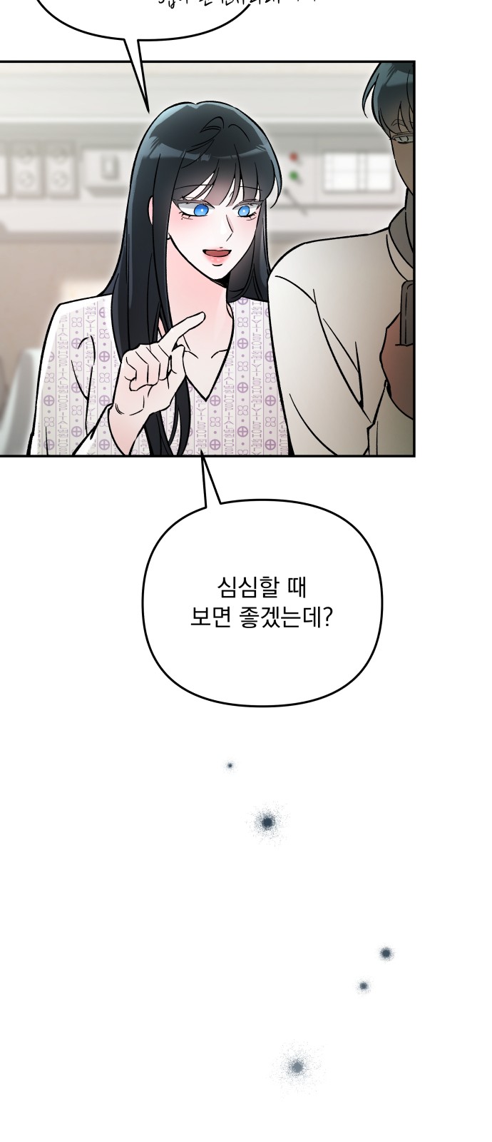 53 페이지