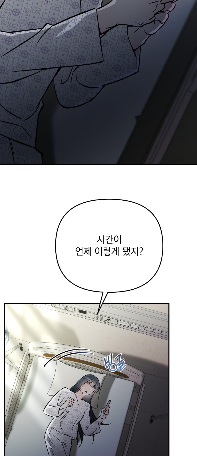 56 페이지