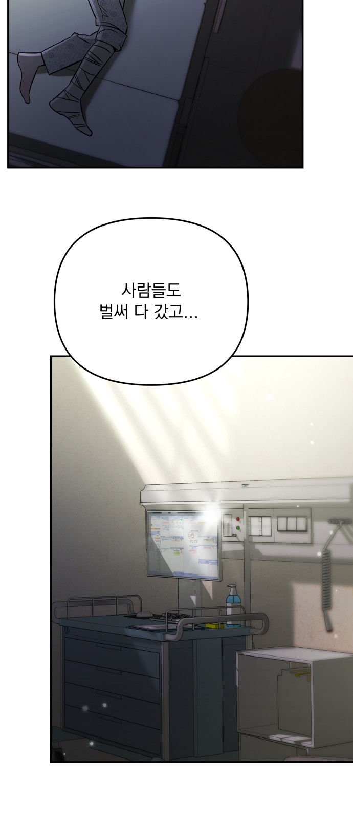 57 페이지