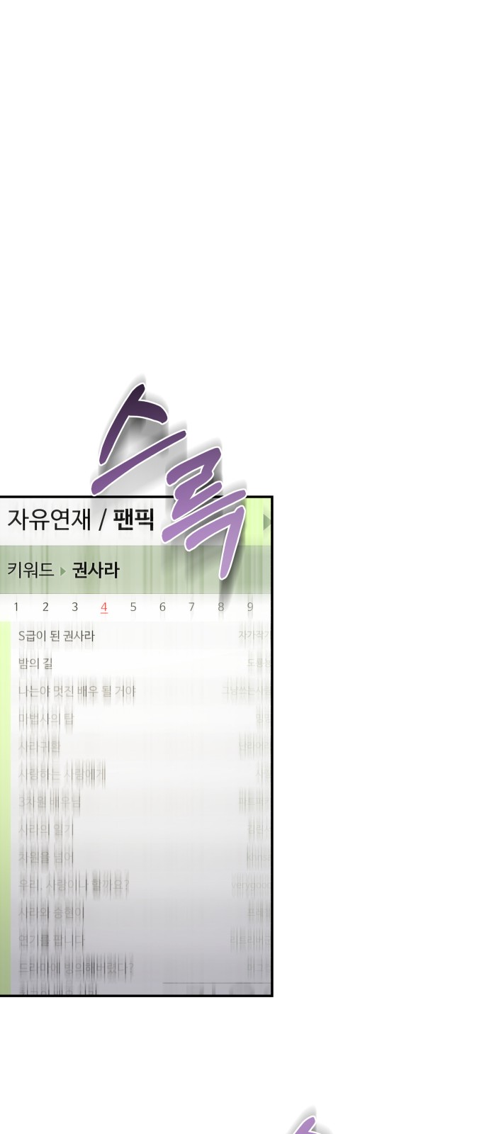59 페이지
