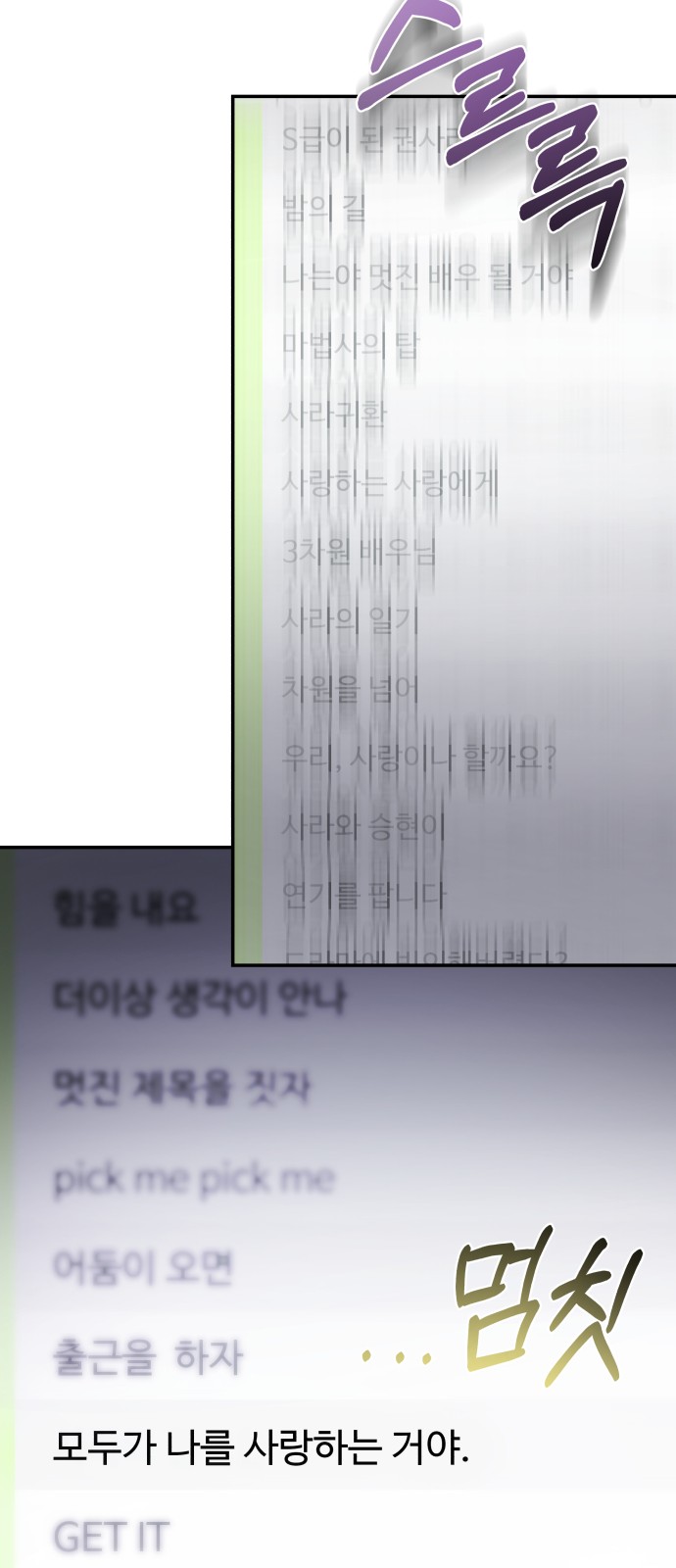 60 페이지
