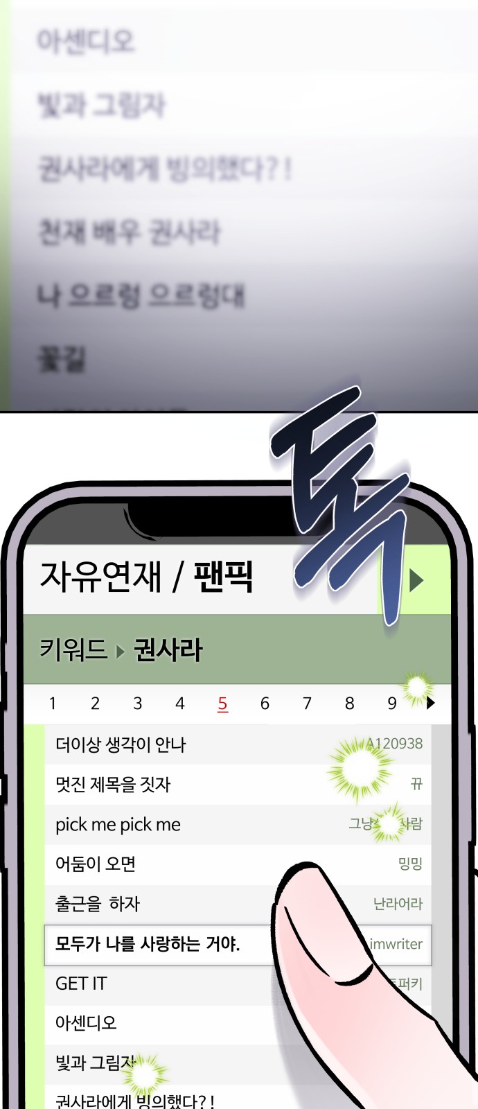 61 페이지