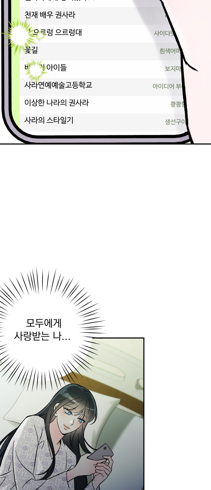 62 페이지