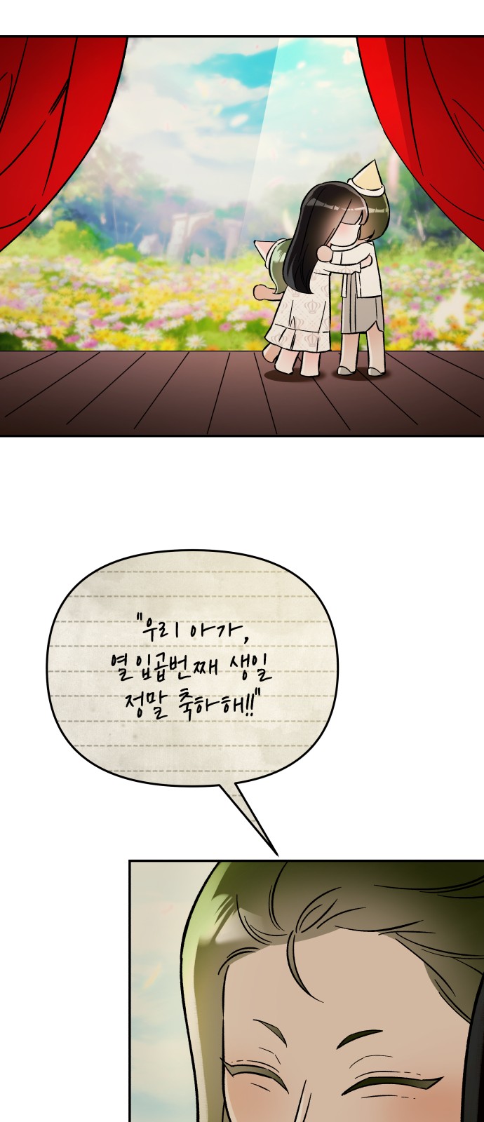 16 페이지