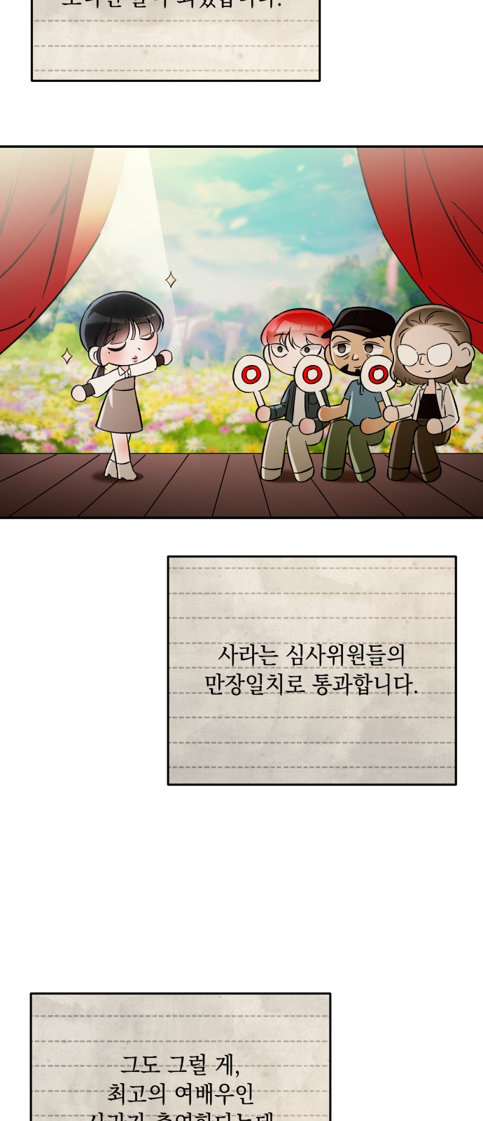 26 페이지